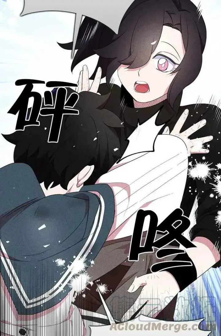 漫画《护爱之剑》第36话第46张图
