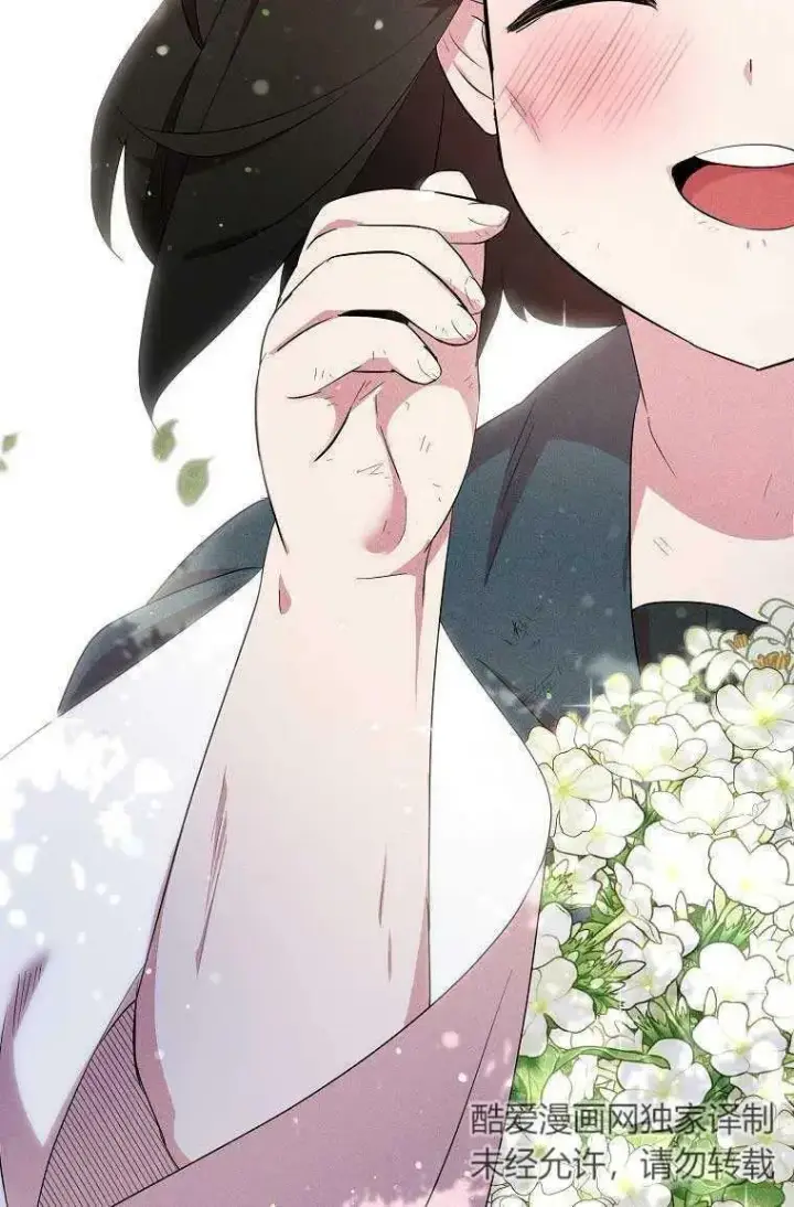 漫画《护爱之剑》第36话第5张图