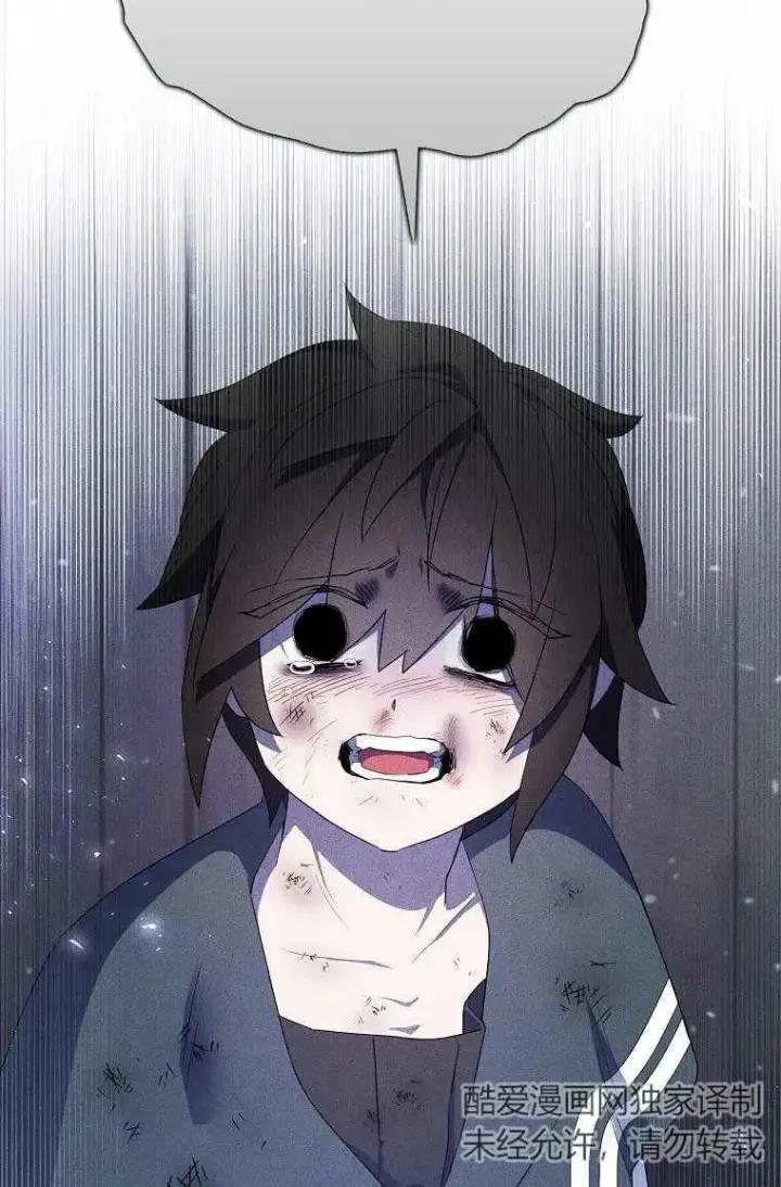 漫画《护爱之剑》第36话第51张图