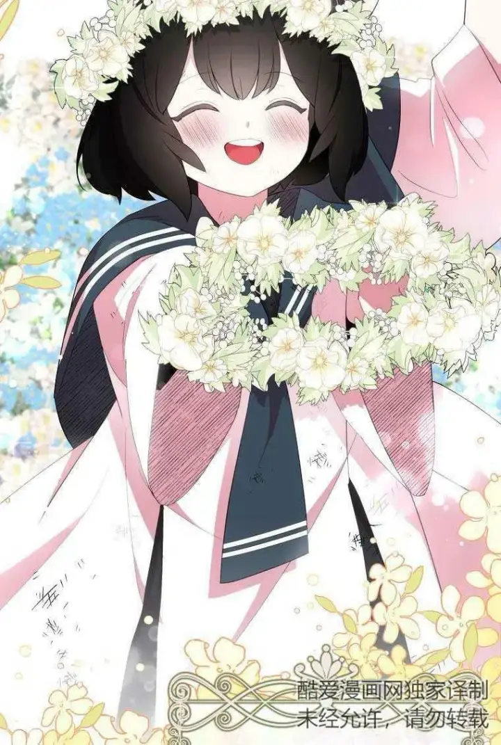 漫画《护爱之剑》第36话第65张图