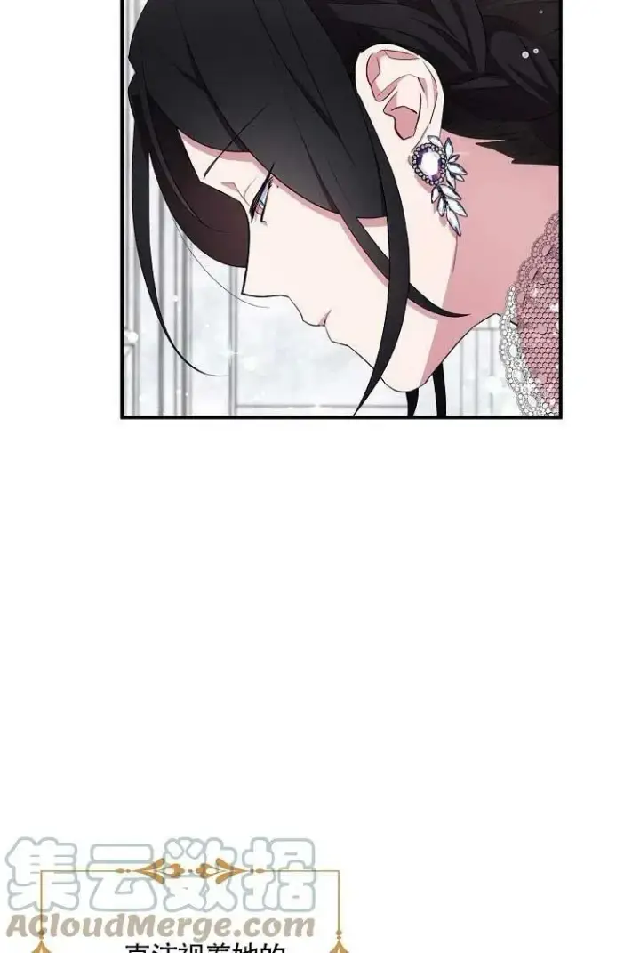 漫画《护爱之剑》第36话第67张图
