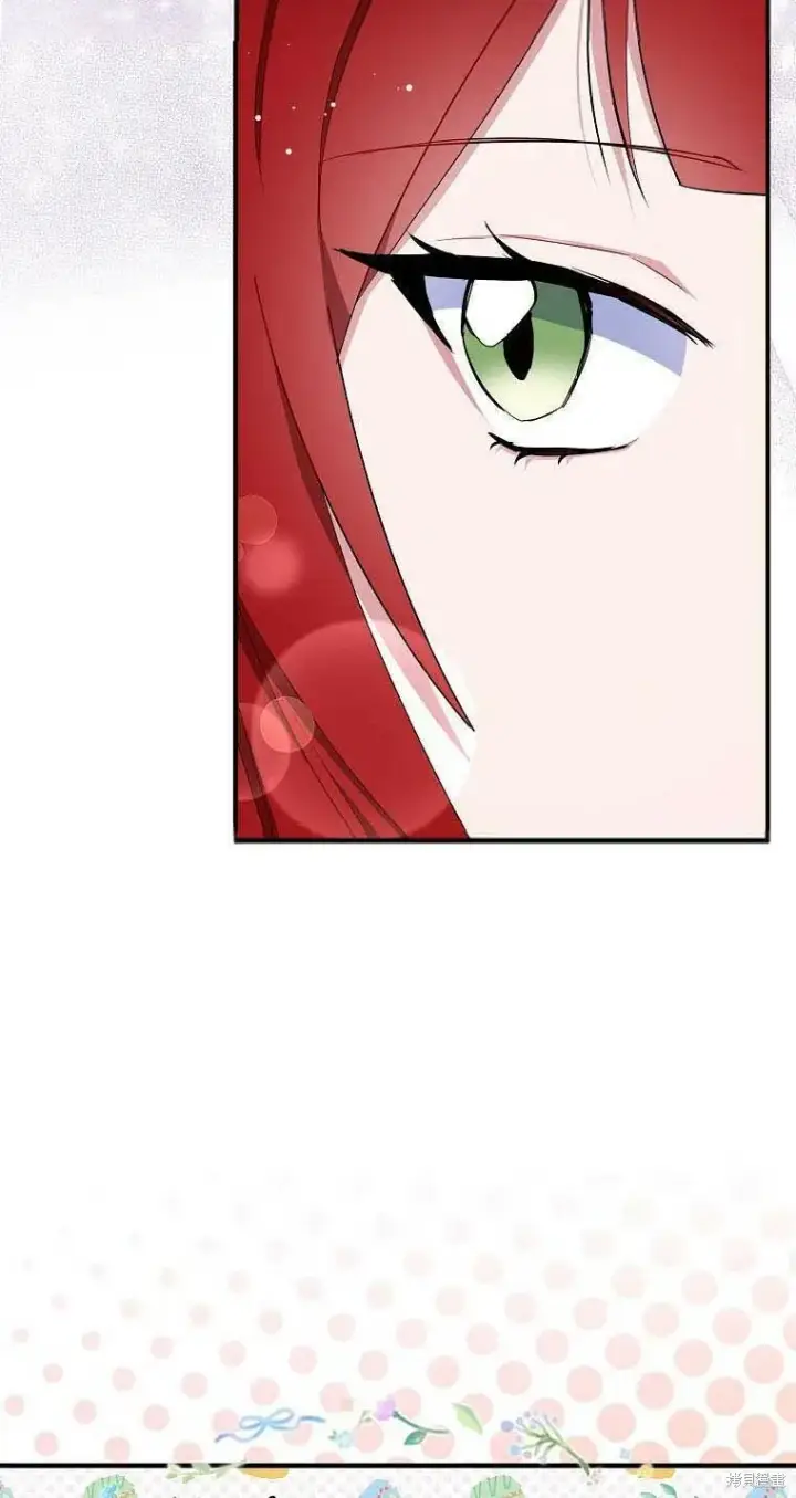 漫画《护爱之剑》第38话第2张图