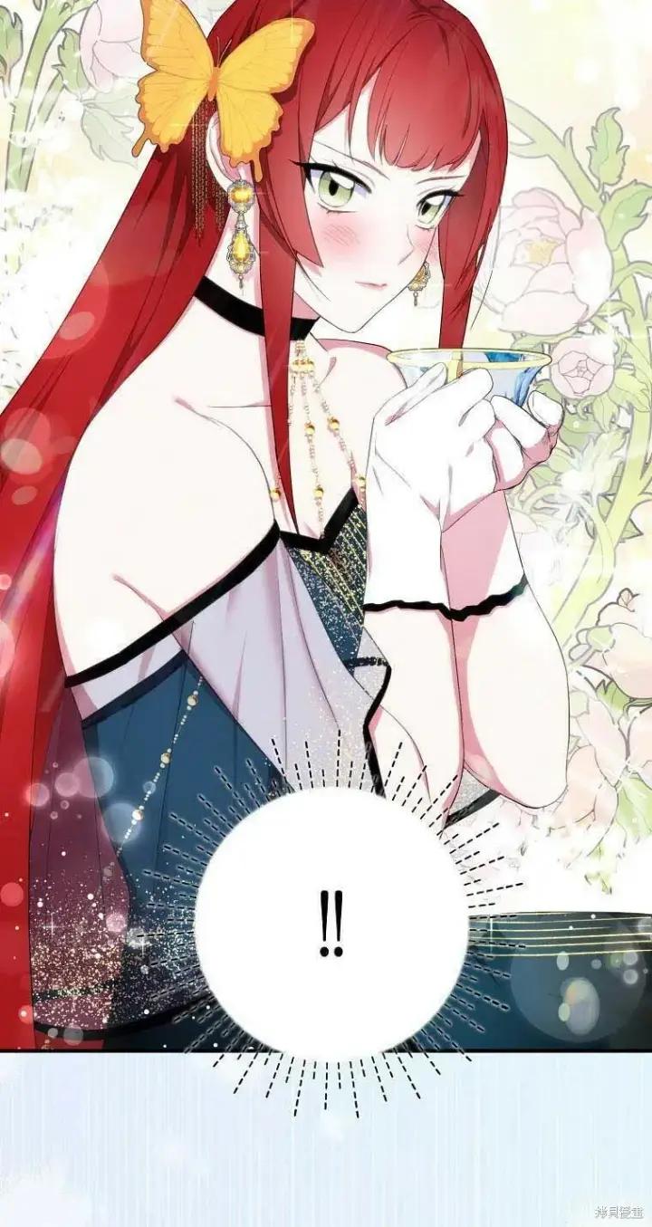 漫画《护爱之剑》第38话第4张图
