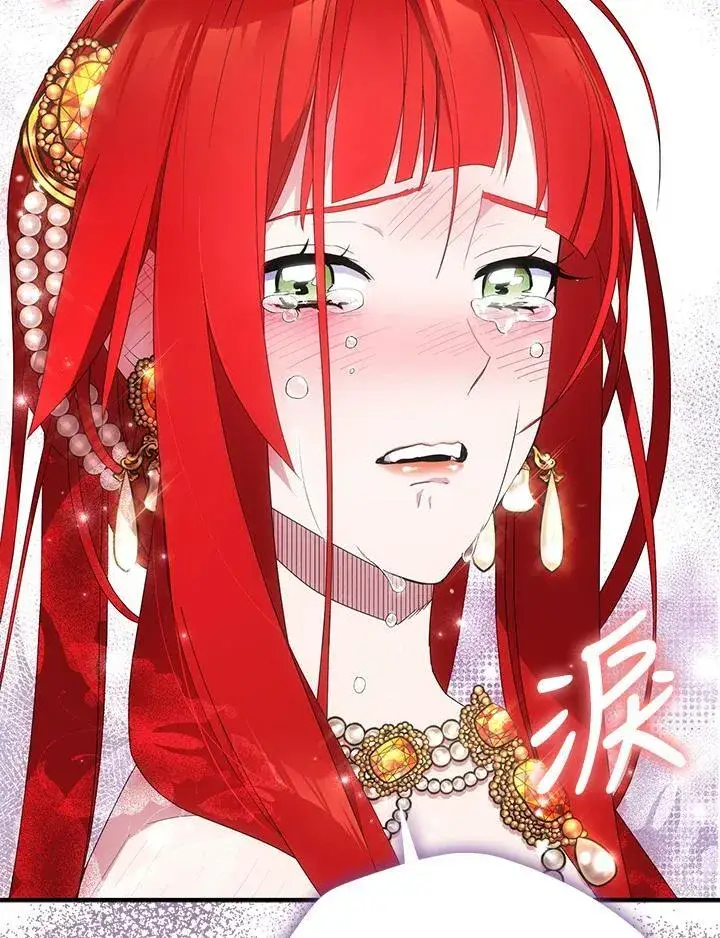漫画《护爱之剑》第52话第100张图