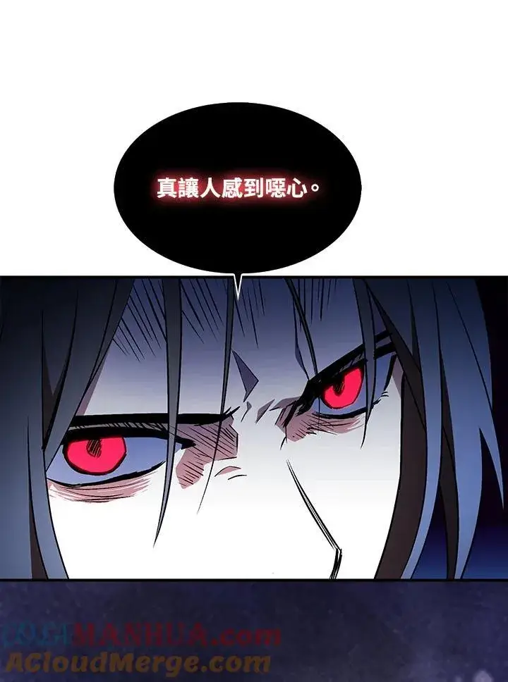 漫画《护爱之剑》第52话第82张图