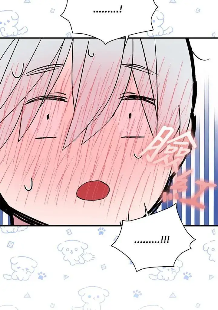 漫画《护爱之剑》第58话第54张图