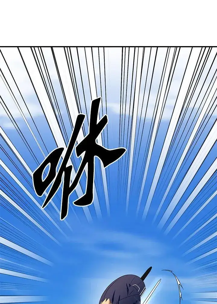 漫画《护爱之剑》第61话第38张图