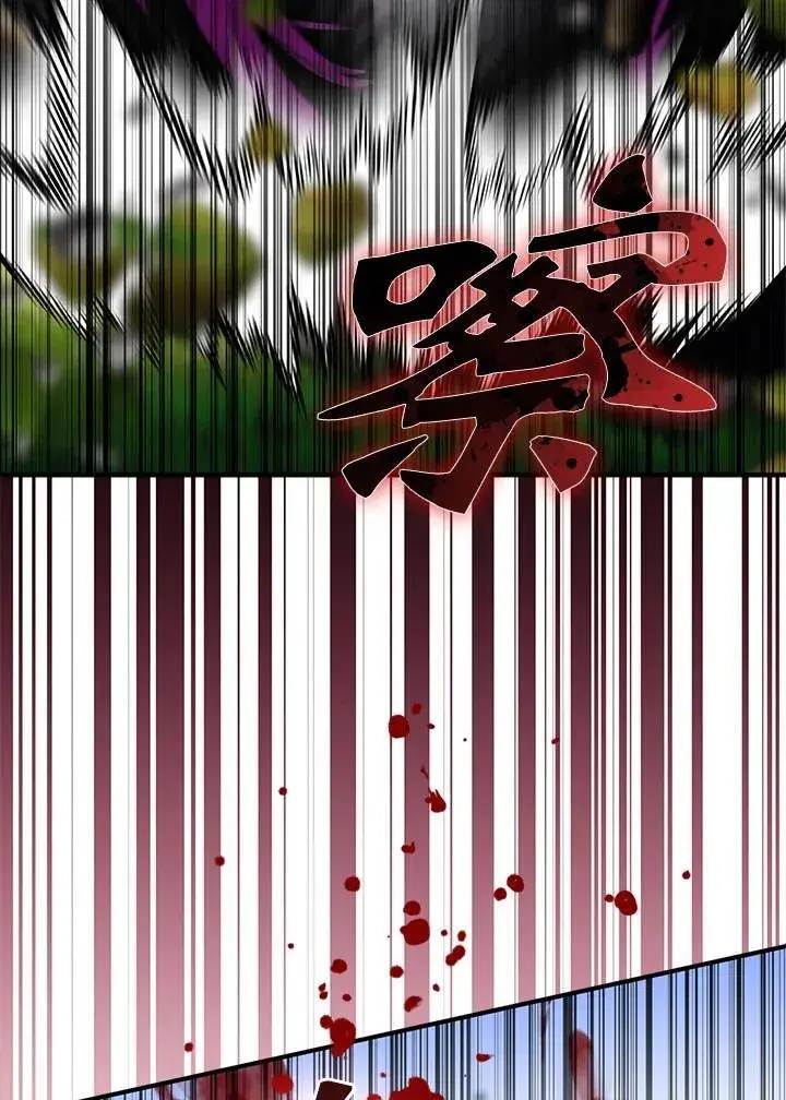 漫画《护爱之剑》第61话第48张图
