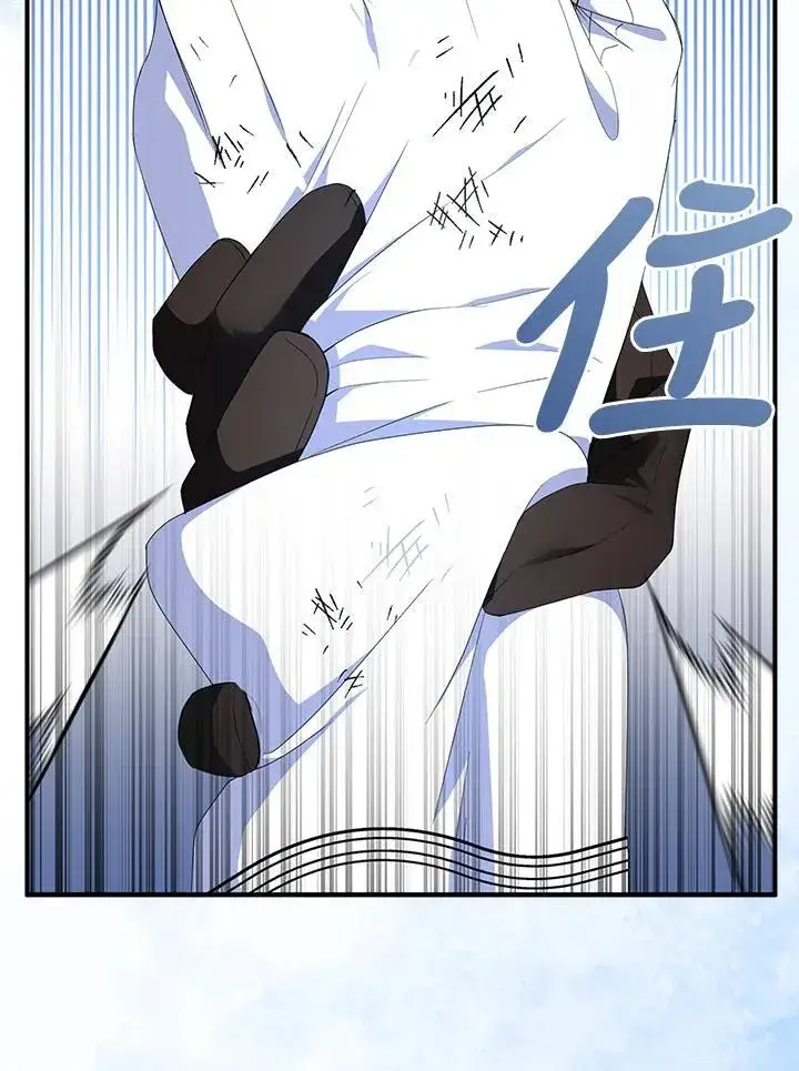 漫画《护爱之剑》第63话第40张图