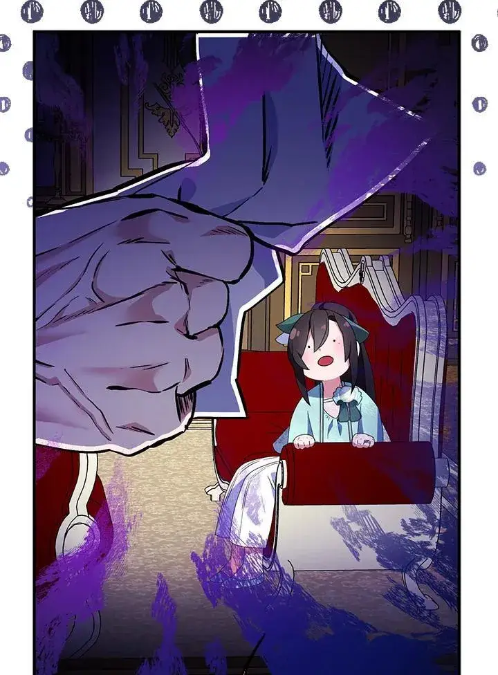 漫画《护爱之剑》第68话第8张图