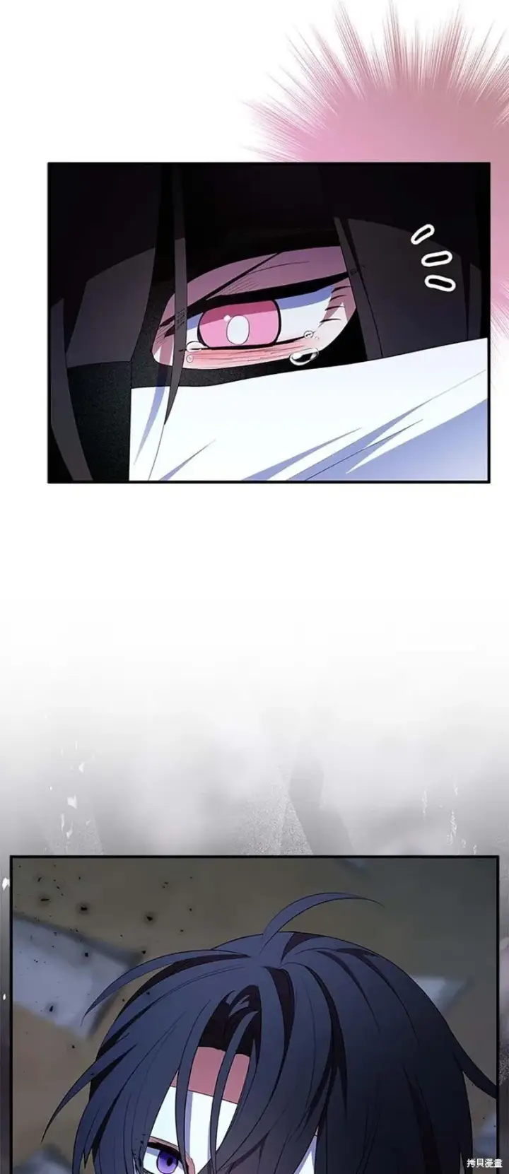 漫画《护爱之剑》第76话第16张图