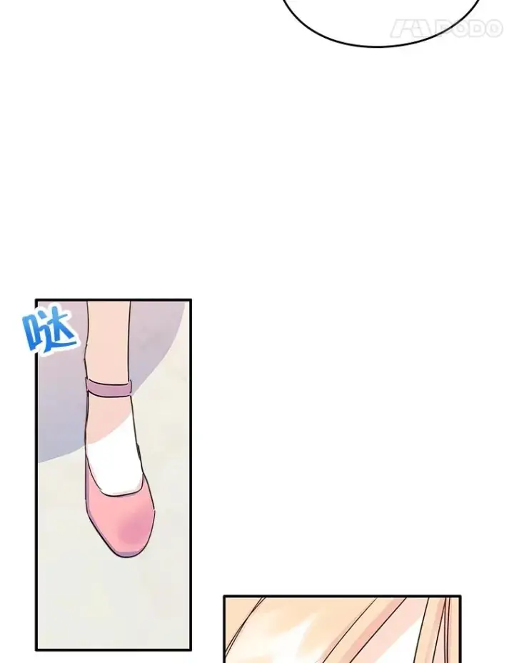 漫画《变成了男主的女性朋友》11.过家家第78张图