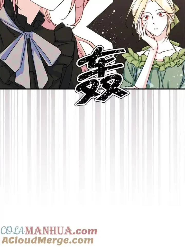 漫画《变成了男主的女性朋友》14.震惊的消息第52张图