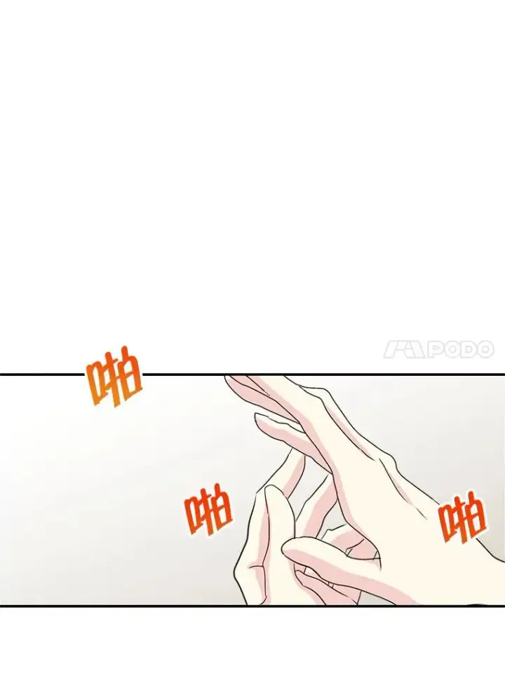 漫画《变成了男主的女性朋友》14.震惊的消息第53张图