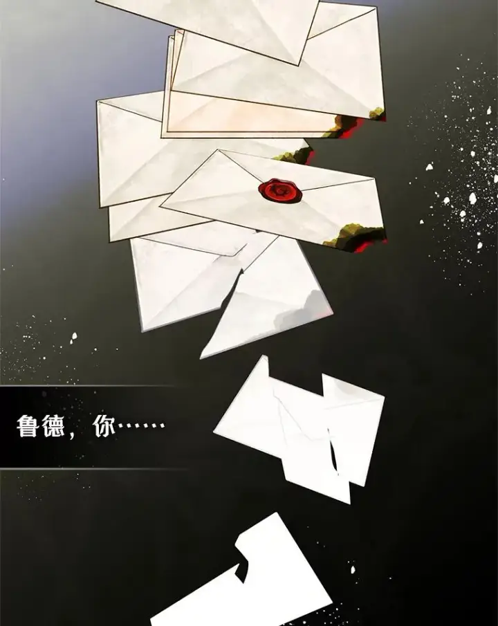 漫画《变成了男主的女性朋友》19.互通书信第104张图