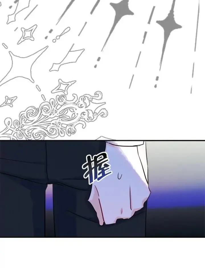 漫画《变成了男主的女性朋友》20.悲剧的开始第60张图