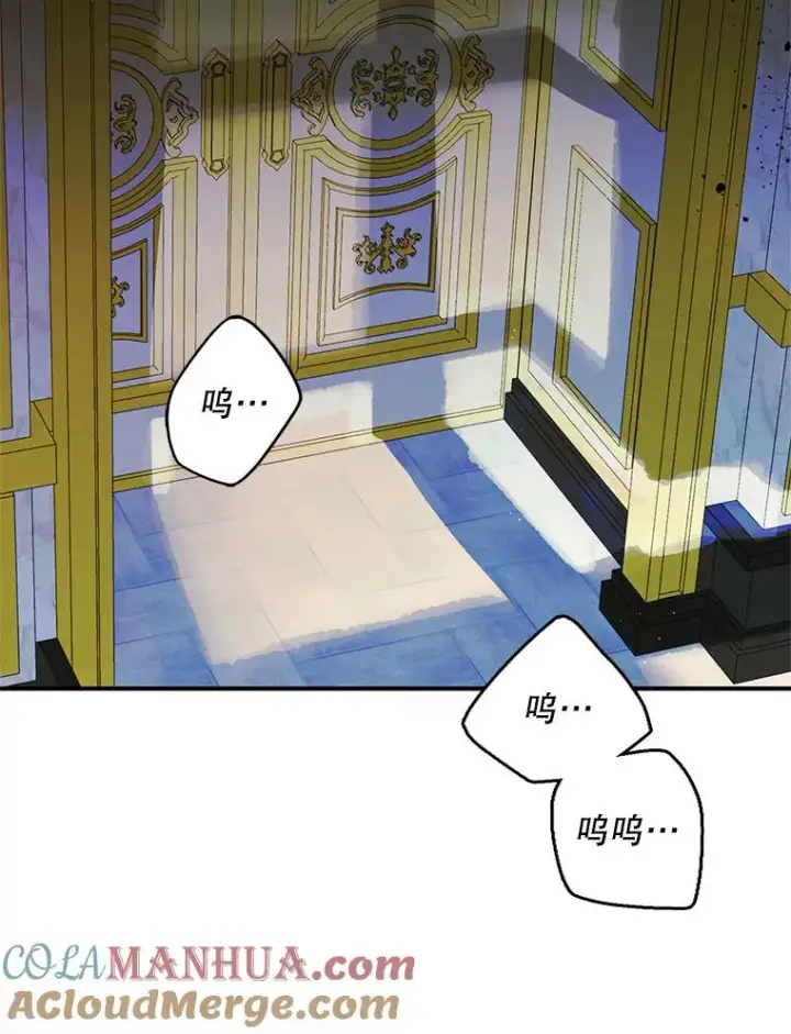 漫画《变成了男主的女性朋友》20.悲剧的开始第64张图