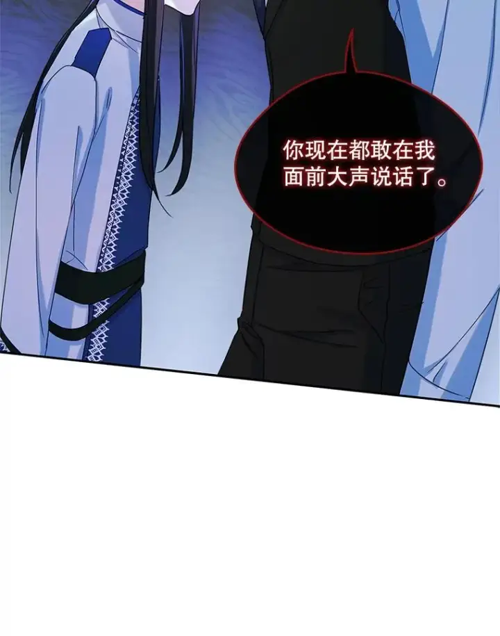 漫画《变成了男主的女性朋友》21.试图劝服第51张图