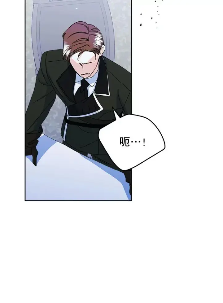 漫画《变成了男主的女性朋友》24.会议第66张图