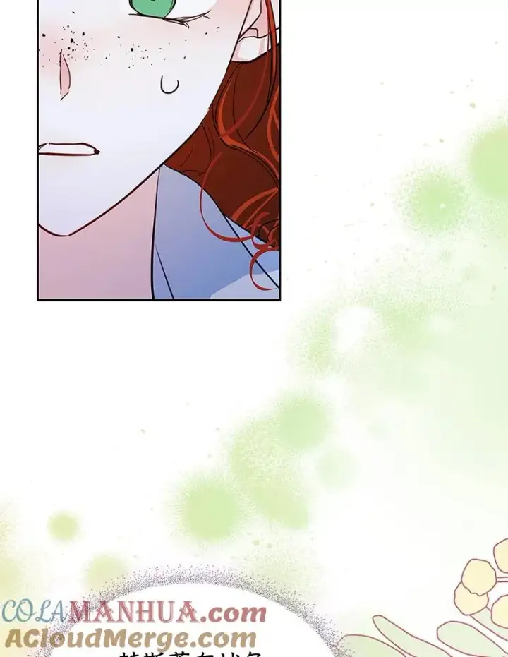 漫画《变成了男主的女性朋友》25.开发治疗药第22张图