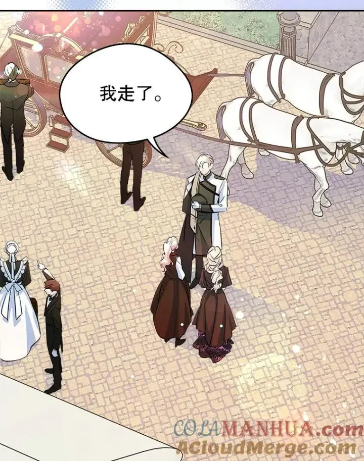 漫画《变成了男主的女性朋友》25.开发治疗药第52张图