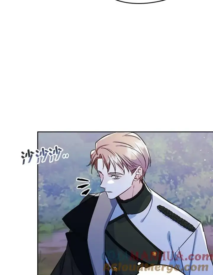 漫画《变成了男主的女性朋友》25.开发治疗药第88张图