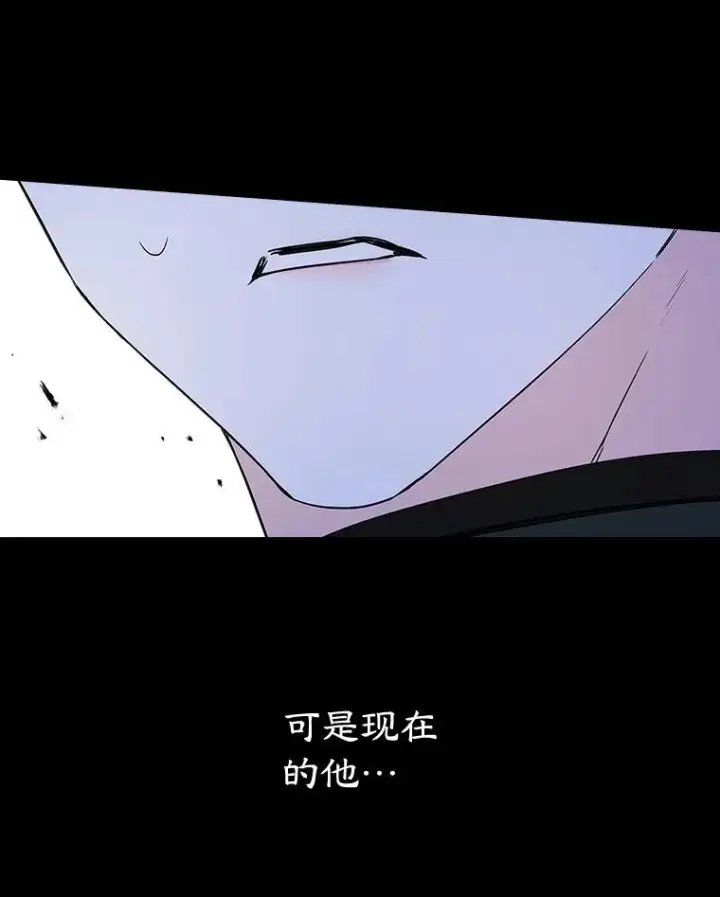 漫画《变成了男主的女性朋友》26.完全不同的他第12张图