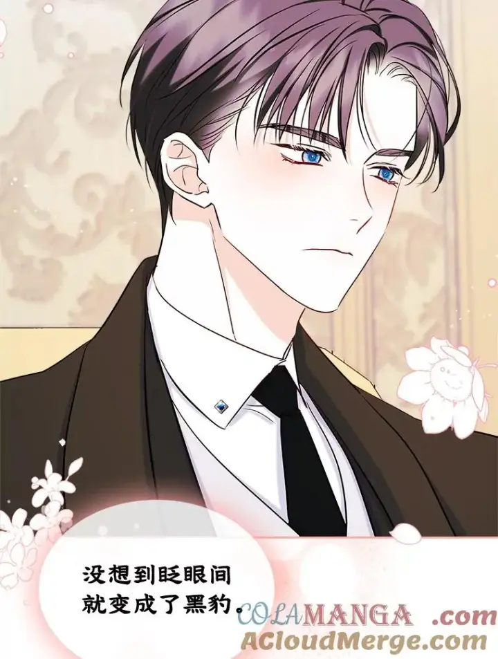 漫画《变成了男主的女性朋友》41.初次约会第37张图