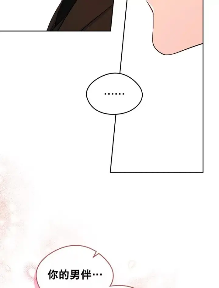 漫画《变成了男主的女性朋友》41.初次约会第71张图