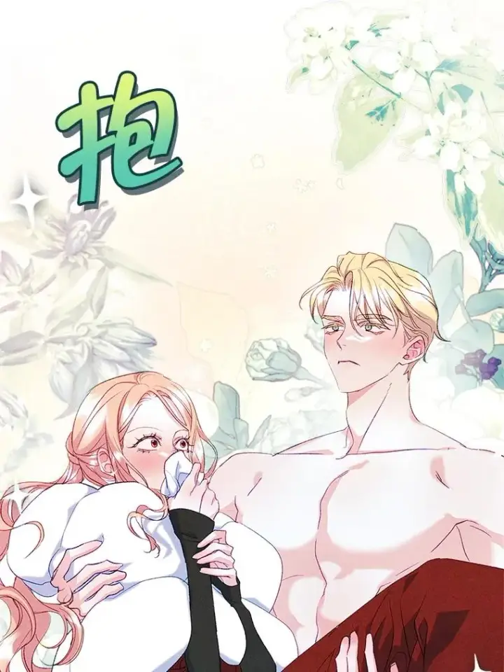 漫画《变成了男主的女性朋友》44.三人修罗场第14张图