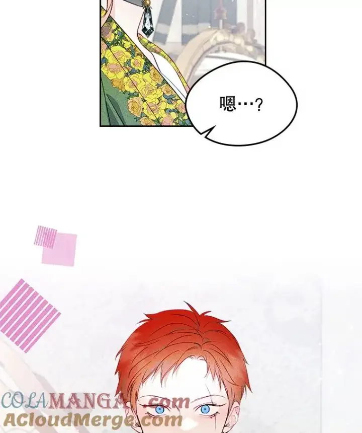 漫画《变成了男主的女性朋友》46.选定方法第91张图