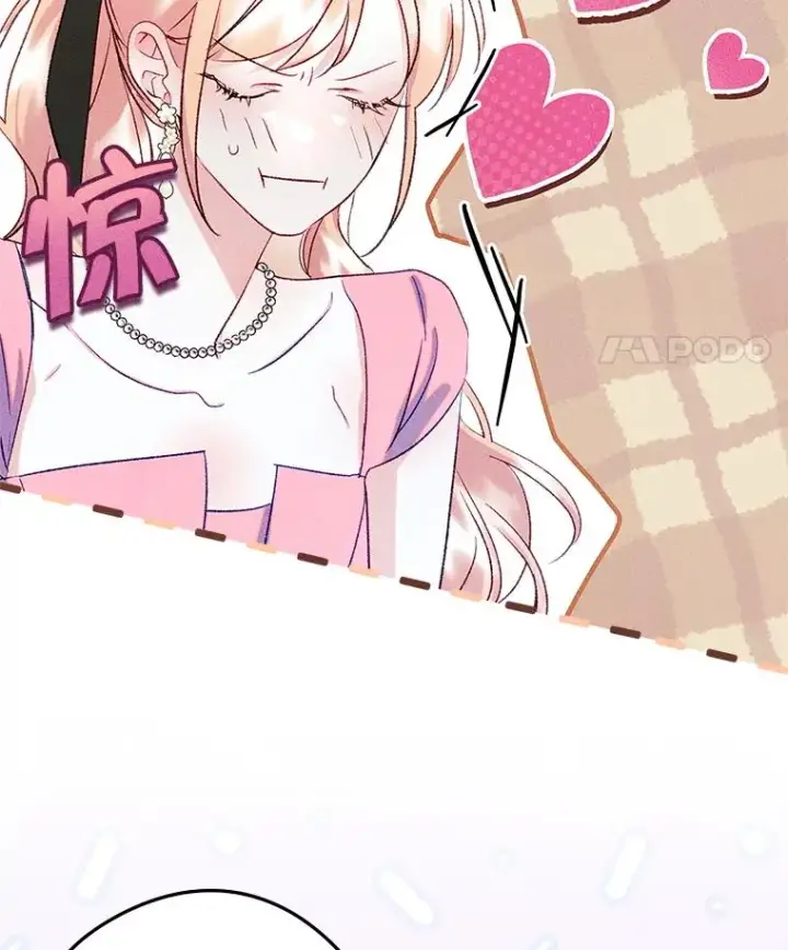 漫画《变成了男主的女性朋友》48.向父母坦白第17张图