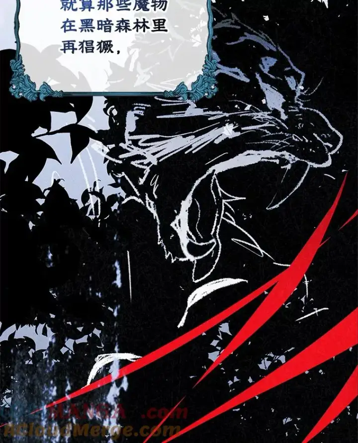 漫画《变成了男主的女性朋友》48.向父母坦白第58张图