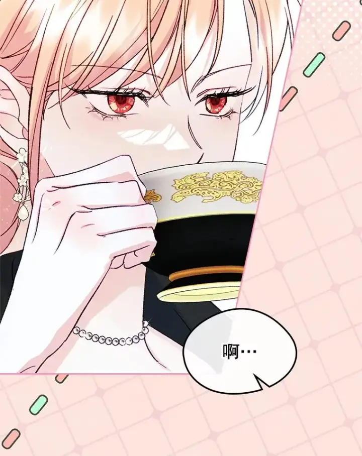 漫画《变成了男主的女性朋友》48.向父母坦白第78张图