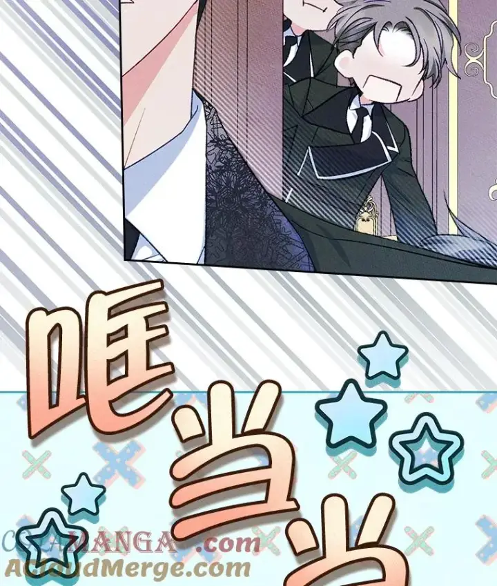 漫画《变成了男主的女性朋友》48.向父母坦白第94张图