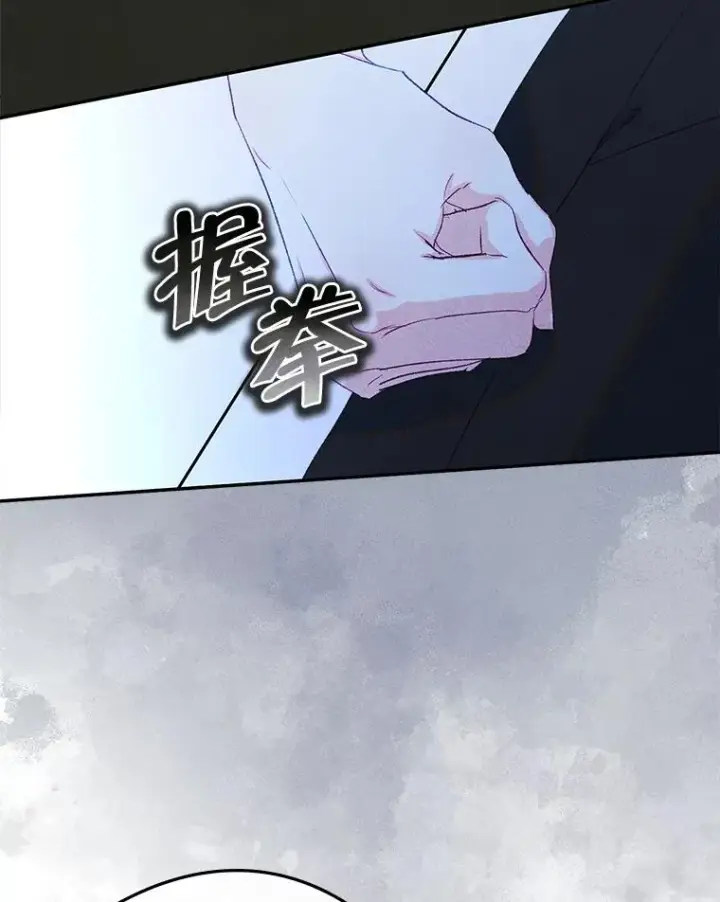 漫画《变成了男主的女性朋友》49.震惊众人第47张图