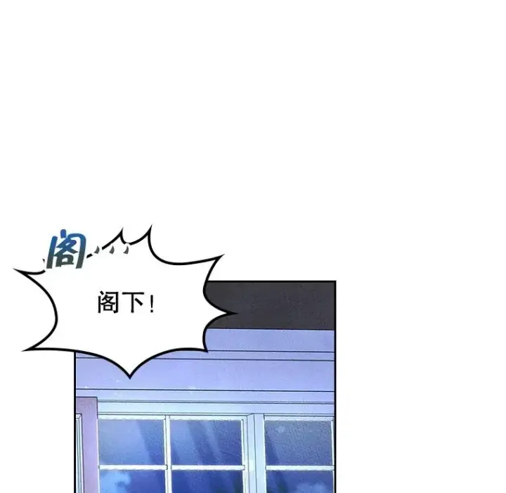 漫画《变成了男主的女性朋友》50.看清内心第20张图