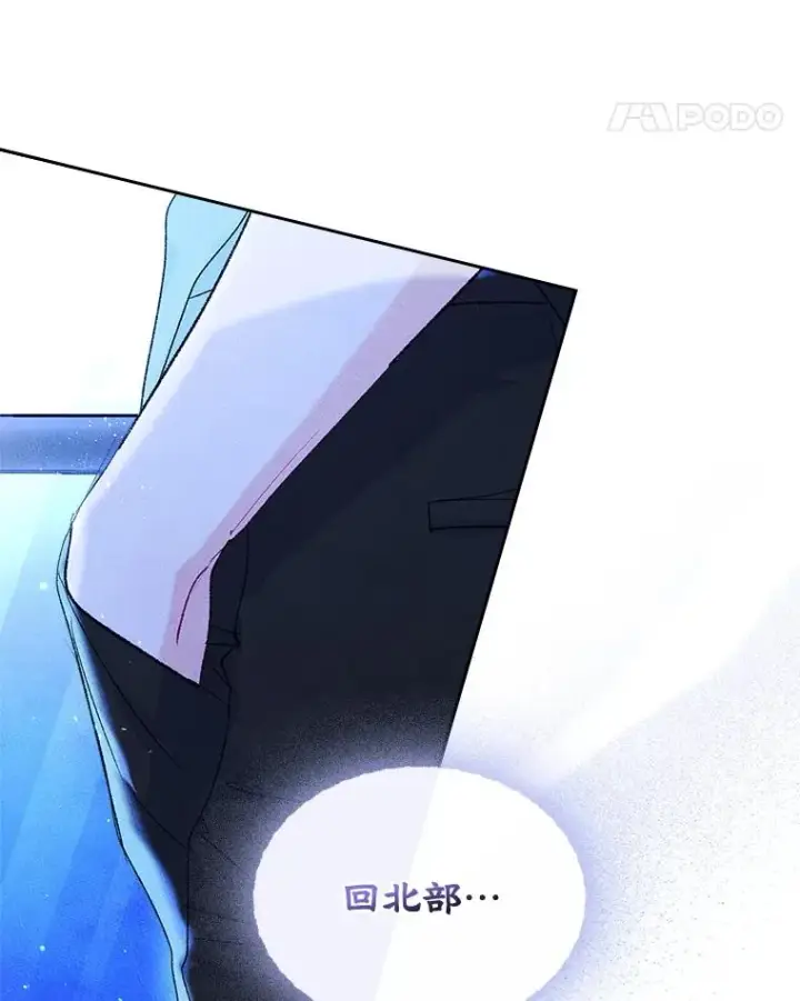 漫画《变成了男主的女性朋友》50.看清内心第30张图