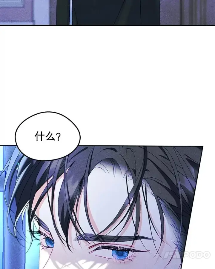 漫画《变成了男主的女性朋友》50.看清内心第36张图