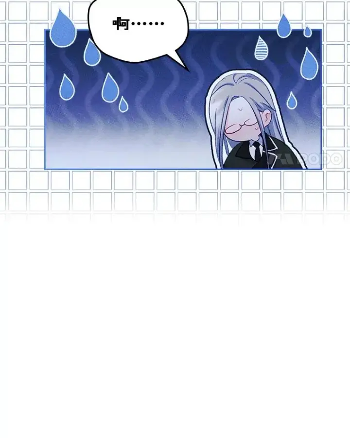 漫画《变成了男主的女性朋友》50.看清内心第40张图
