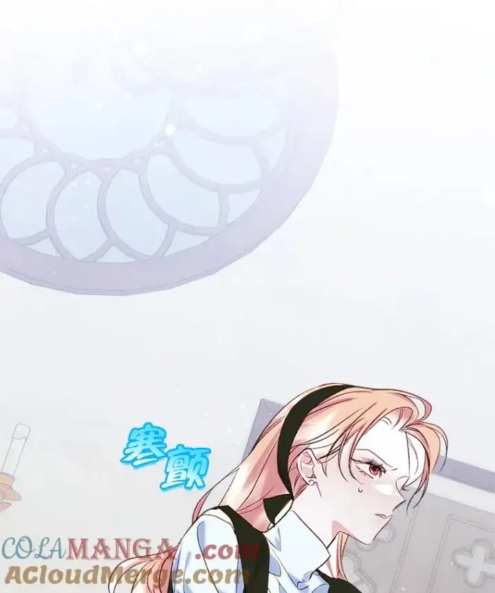 漫画《变成了男主的女性朋友》50.看清内心第61张图