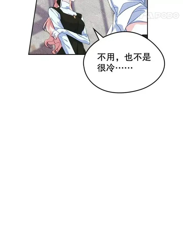 漫画《变成了男主的女性朋友》50.看清内心第64张图