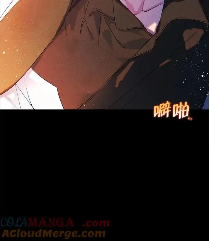 漫画《变成了男主的女性朋友》51.情话第79张图
