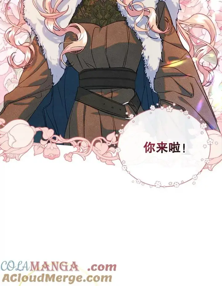 漫画《变成了男主的女性朋友》52.二选一第37张图