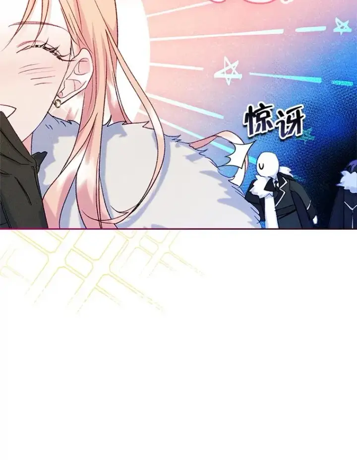 漫画《变成了男主的女性朋友》52.二选一第42张图