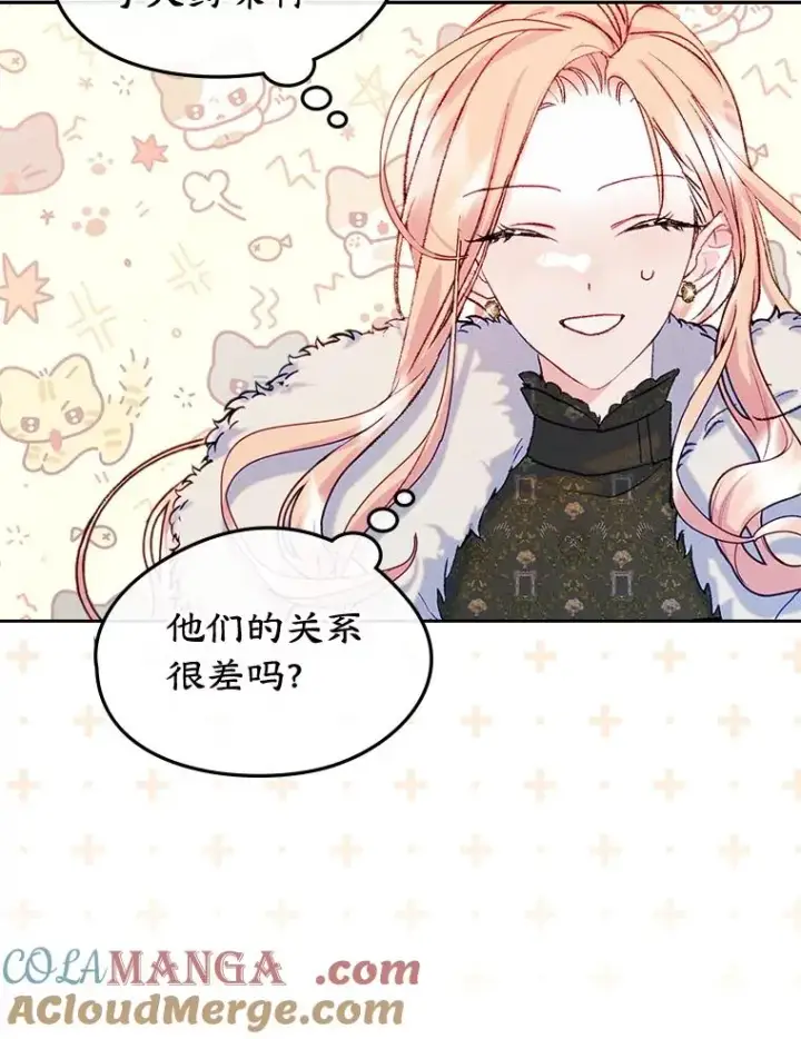 漫画《变成了男主的女性朋友》52.二选一第65张图