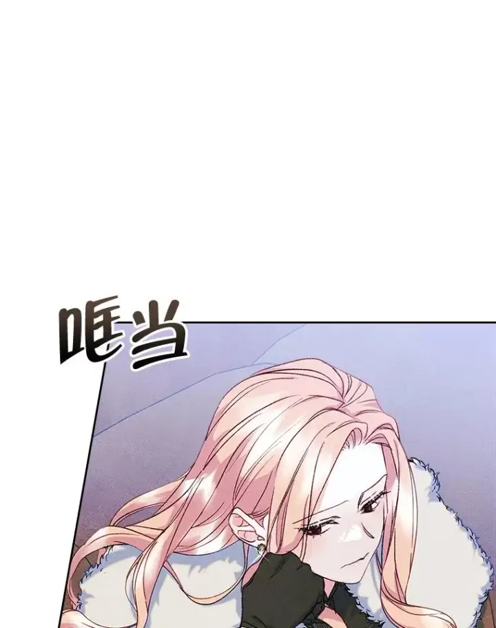 漫画《变成了男主的女性朋友》53.体贴的二人第36张图