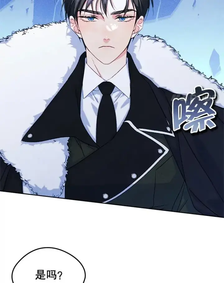 漫画《变成了男主的女性朋友》54.事事妨碍第4张图