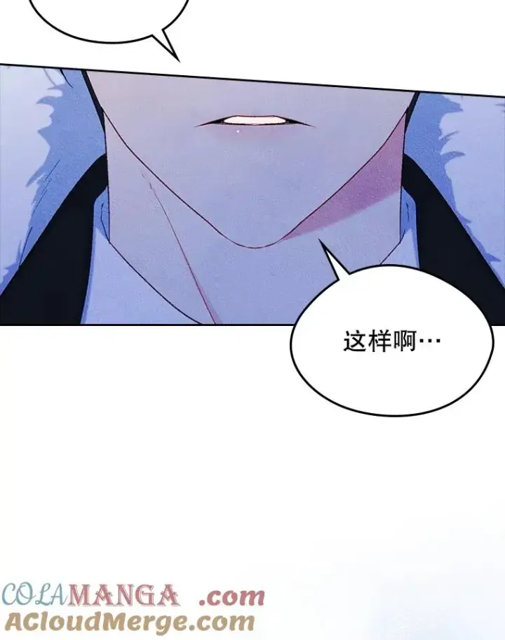 漫画《变成了男主的女性朋友》54.事事妨碍第5张图