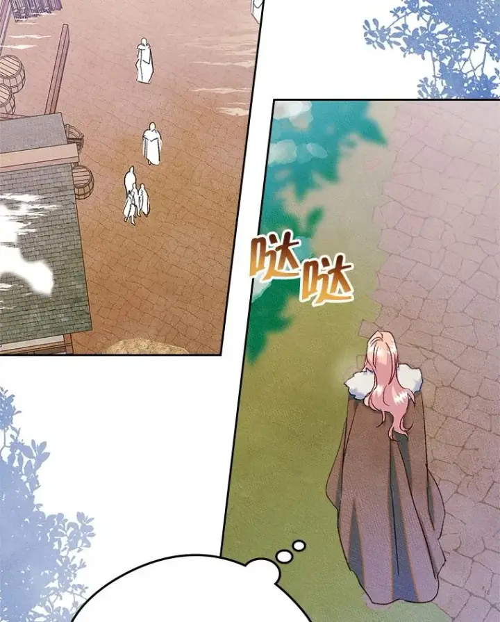 漫画《变成了男主的女性朋友》54.事事妨碍第71张图